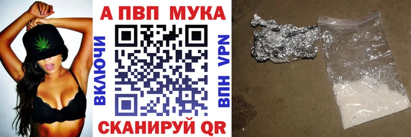 где купить   Нижнекамск  APVP крисы CK 