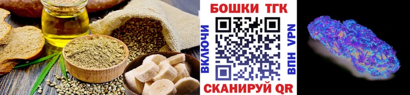 hydra   купить наркотики сайты  Нижнекамск  Еда ТГК марихуана 
