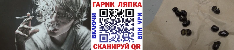 Гашиш убойный  маркетплейс состав  Нижнекамск 