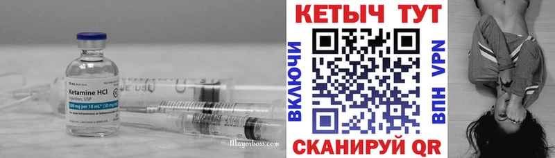 Кетамин VHQ  Нижнекамск 