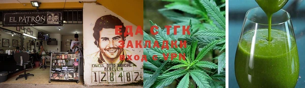 мефедрон мука Алексеевка