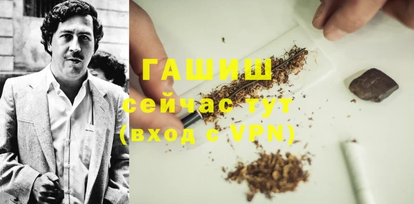 spice Абдулино