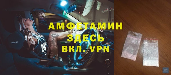 spice Абдулино