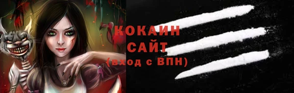 синтетический гашиш Абаза