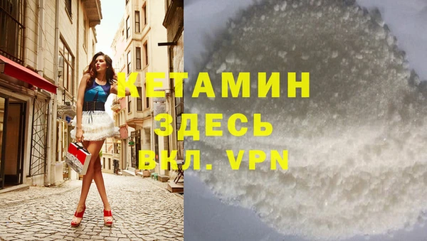 spice Абдулино