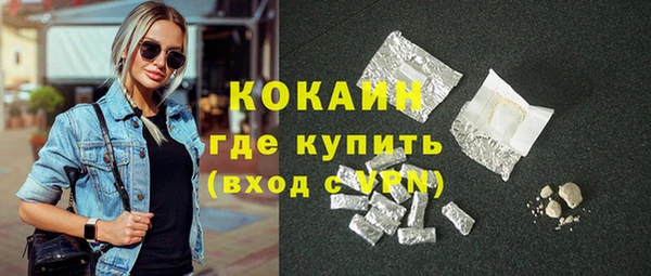 spice Абдулино