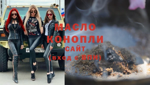 spice Абдулино