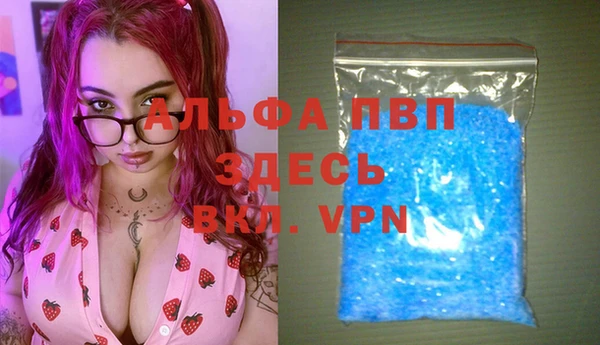 Альфа ПВП Алексин