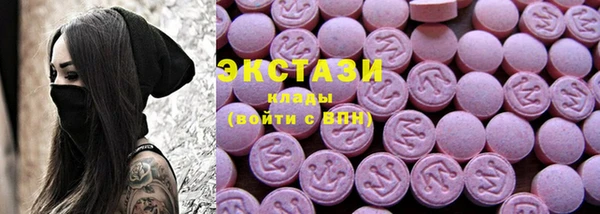 синтетический гашиш Абаза