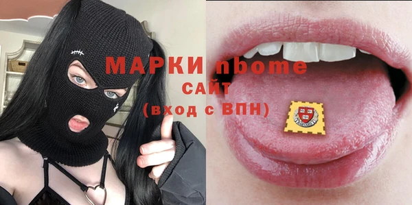 ГАЛЛЮЦИНОГЕННЫЕ ГРИБЫ Алзамай