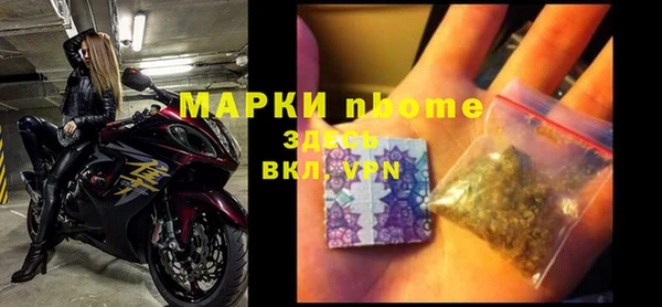 мефедрон мука Алексеевка