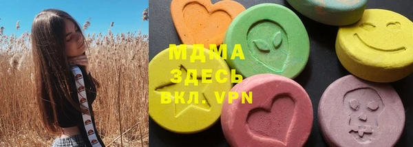 синтетический гашиш Абаза