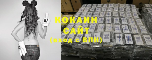 синтетический гашиш Абаза