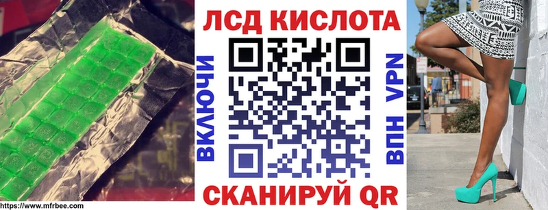 Лсд 25 экстази ecstasy мега Нижнекамск