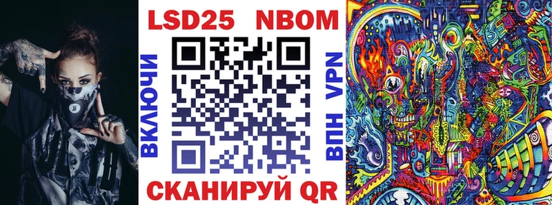 Марки NBOMe 1,8мг  закладка  МЕГА как зайти  shop как зайти  Нижнекамск 
